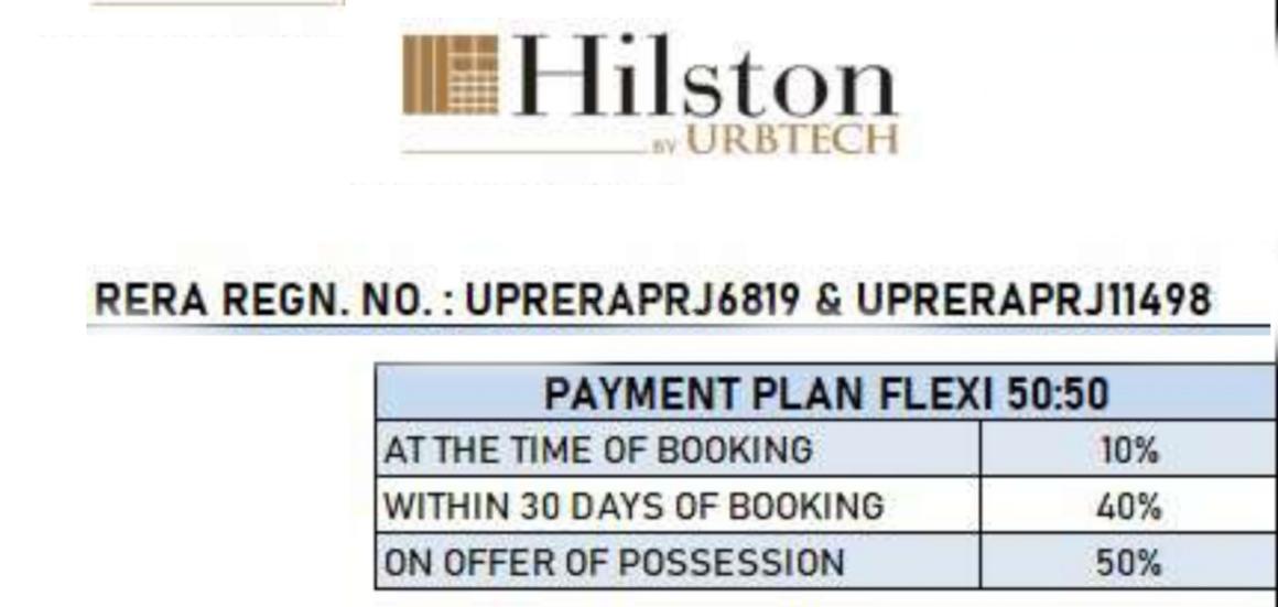 Urbtech Hilston - Image 13