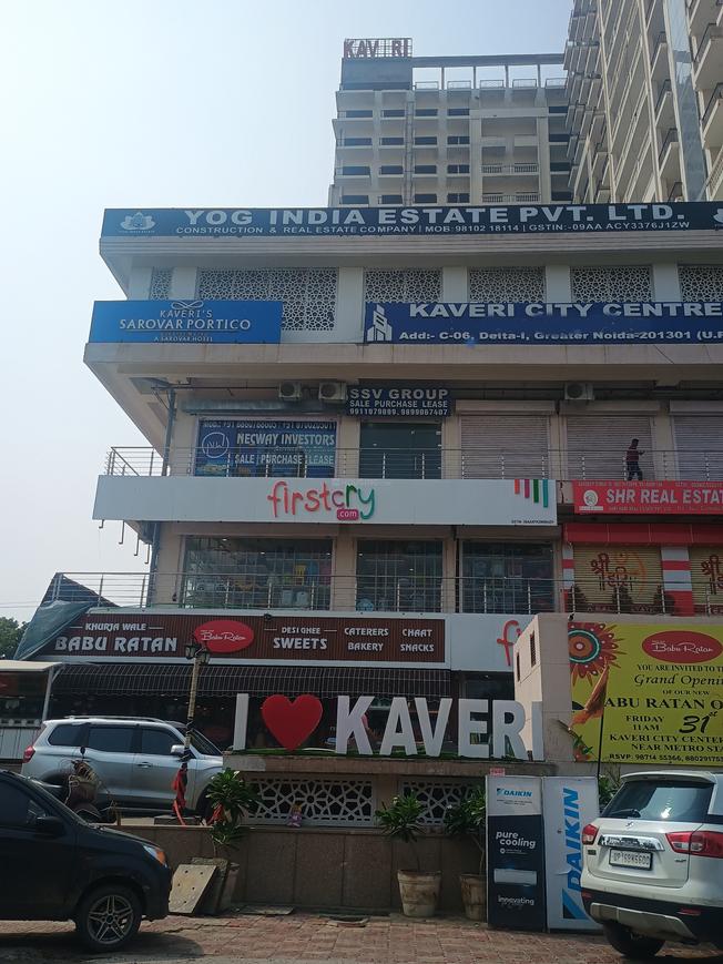 Kaveri City Centre - Image 2