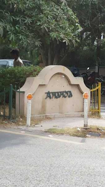 Eldeco Ananda - Image 2