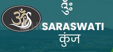 Om Saraswati Kunj - Image 5