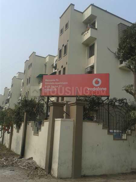 Shivkala Apartment - Image 6