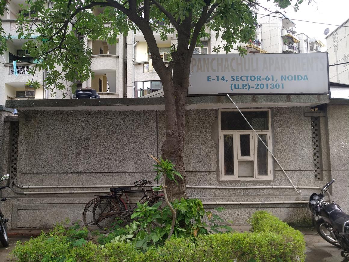 Purvanchal Panchahuli - Image 9