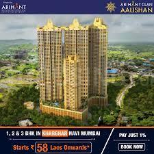 2 BHK Flat
