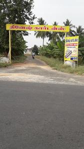 Residential Plot