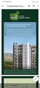 3 BHK फ़्लैट