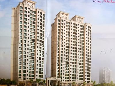 1 BHK अपार्टमेंट