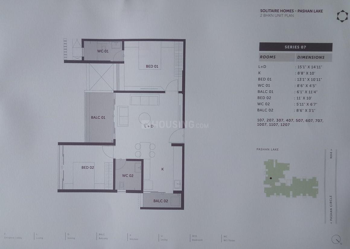 1020 Sqft 2 Bhk Apartment For Sale In Chordia Solitaire Homes