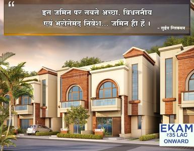 Gallery Cover Image of Sq.ft Residential Plot for buy in sector 5, Sohna for 3500000