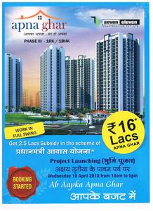 1 BHK Apartment