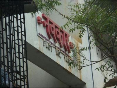 2 Bhk Flats Near New Rathna Stores Jawahar Nagar Goregaon West