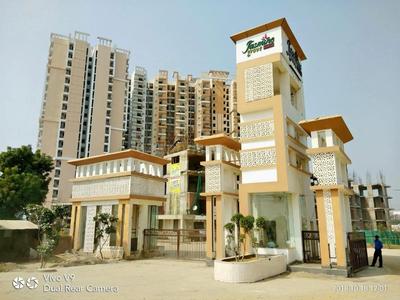 2 BHK अपार्टमेंट