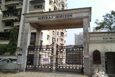 3 BHK अपार्टमेंट