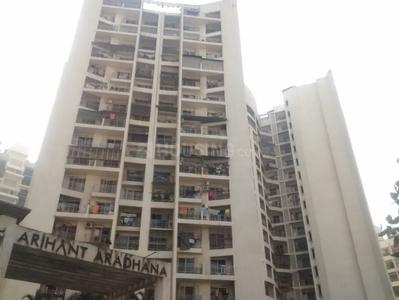 2 BHK Apartment