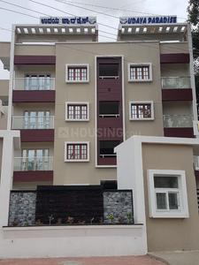 2 BHK अपार्टमेंट