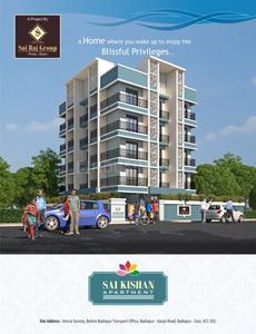 1 BHK Apartment