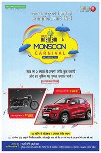 Gallery Cover Image of Sq.ft Residential Plot for buy in Vatsalya Gram for 1320000