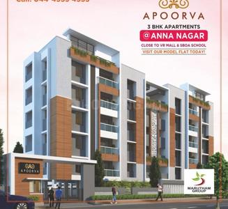 3 BHK अपार्टमेंट