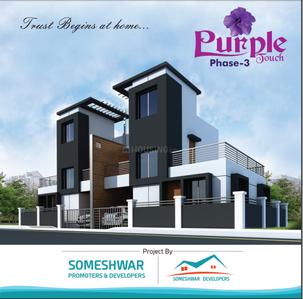 Gallery Cover Image of 1092 Sq.ft 3 BHK Independent House for buy in Lohegaon for 4900000