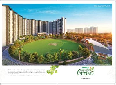 3 BHK फ़्लैट