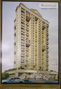 3 BHK अपार्टमेंट