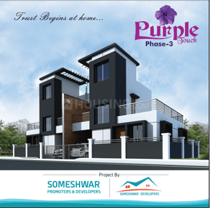 Gallery Cover Image of 1327 Sq.ft 2 BHK Independent House for buy in Lohegaon for 4500000