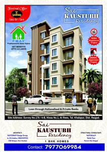 1 BHK Apartment