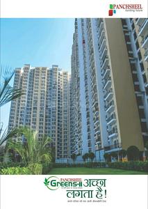 3 BHK Apartment
