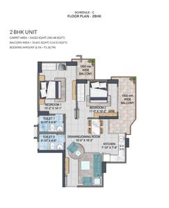 2 BHK अपार्टमेंट