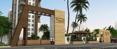 2 BHK फ़्लैट
