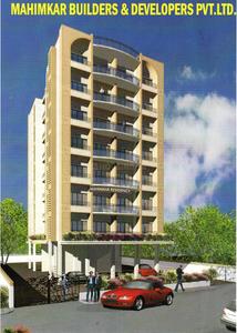 Gallery Cover Pic of Mahimkar Residency