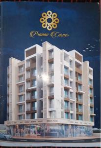 Gallery Cover Pic of Pranav Corner
