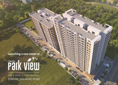 Gallery Cover Pic of Mantra Park View Phase 2