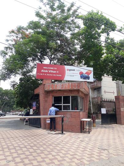 Alok Vihar 1 - Image 3