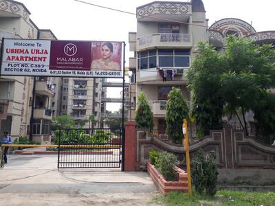 Gallery Cover Image of 1100 Sq.ft 2 BHK Apartment for buy in Ushma Urja Apartments, Sector 62 for 6800000