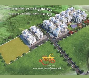 Gallery Cover Pic of Vivanta Sarthak