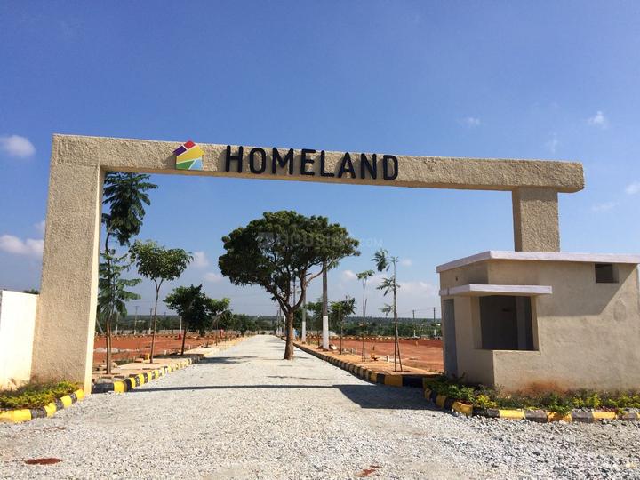 Pragna Homeland in Tumkur District Price, Reviews & Floor Plan