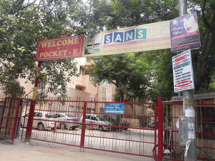 Swaraj Sarita Vihar Block E RWA in Sarita Vihar, New Delhi Price