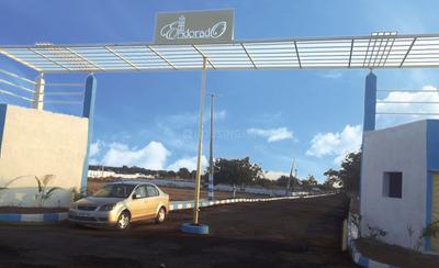 Gallery Cover Pic of Green Eldorado