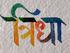 Tridha Consultancy