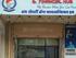 Aansh Property And Financial Hub