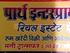 Pradeep Gogawale